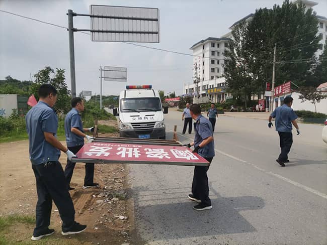 清理非公路标志