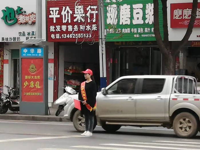文明交通照片1.jpg